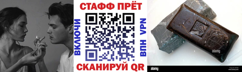 Что такое Короча APVP Мефедрон Гашиш Марихуана КОКАИН