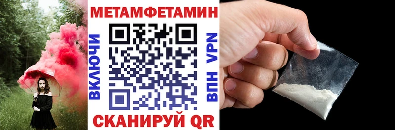 МЕГА ссылка  Короча  shop формула  Амфетамин Premium 