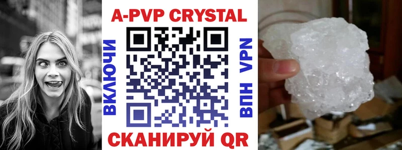 закладка  Короча  A-PVP СК 