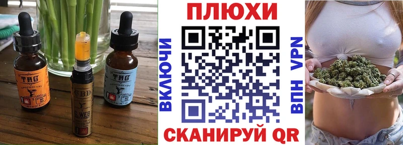 Еда ТГК конопля  купить наркотики цена  Короча 
