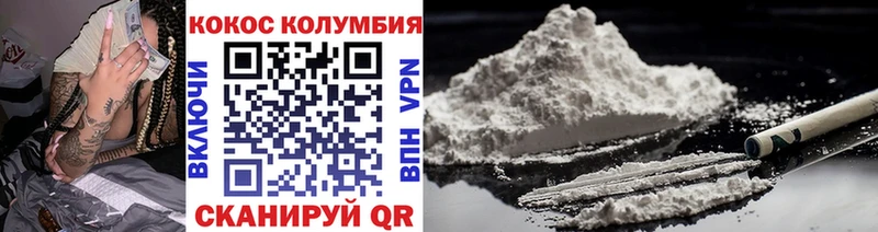 дарнет шоп  Короча  Cocaine 98% 