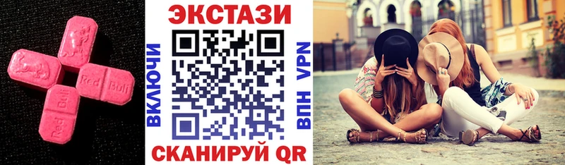 купить наркотики сайты  Короча  Экстази louis Vuitton 