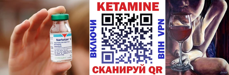 КЕТАМИН ketamine  купить наркоту  Короча 