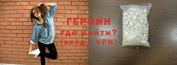 дистиллят марихуана Бронницы