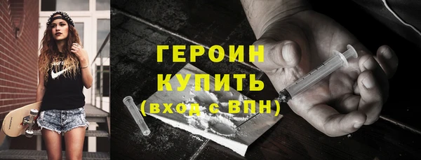бутик Бородино