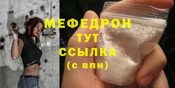 бутик Бородино