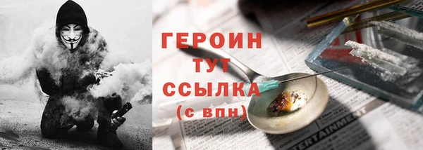 mdma Губаха