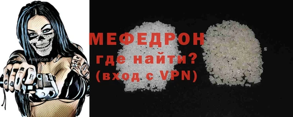 бутик Бородино