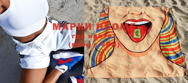 бутик Бородино