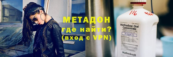 бутик Бородино