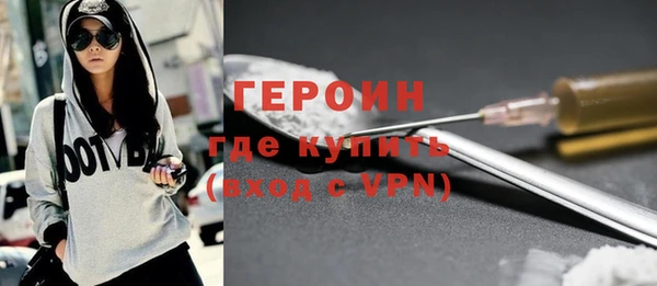 бутик Бородино