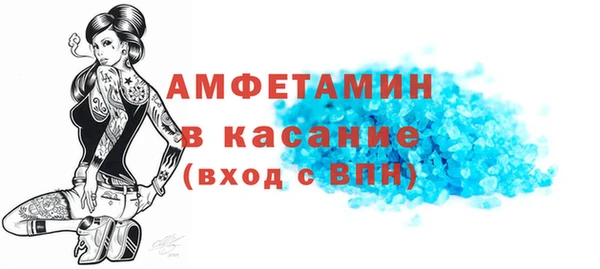 mdma Губаха