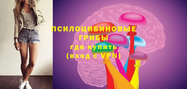 дистиллят марихуана Бронницы