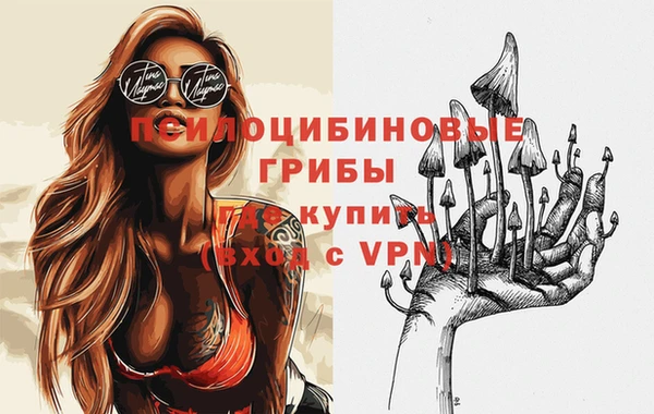 дистиллят марихуана Бронницы