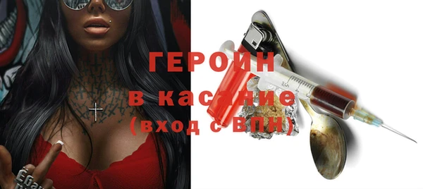 бутик Бородино
