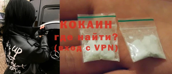 бутик Бородино