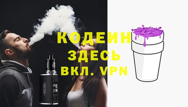 бутик Бородино