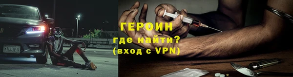 бутик Бородино