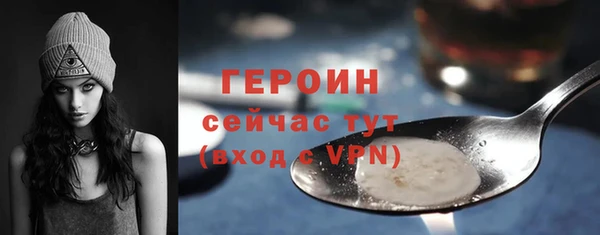 дистиллят марихуана Бронницы