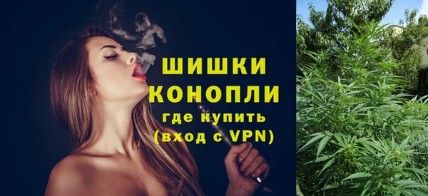 дистиллят марихуана Бронницы