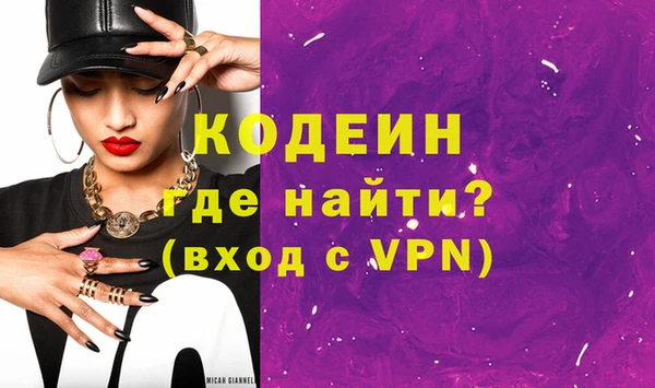 jwh Грязовец
