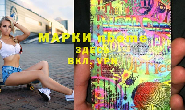 дистиллят марихуана Бронницы
