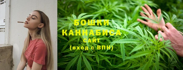 дистиллят марихуана Бронницы