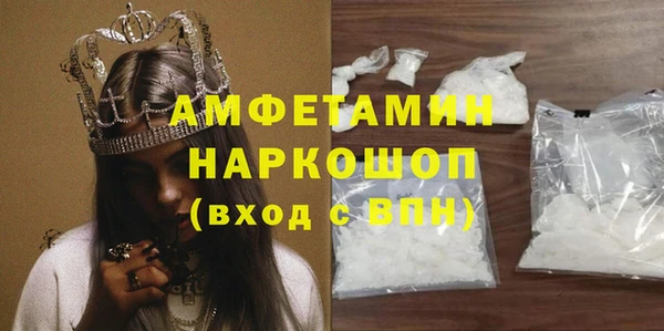 mdma Губаха