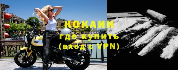 бутик Бородино