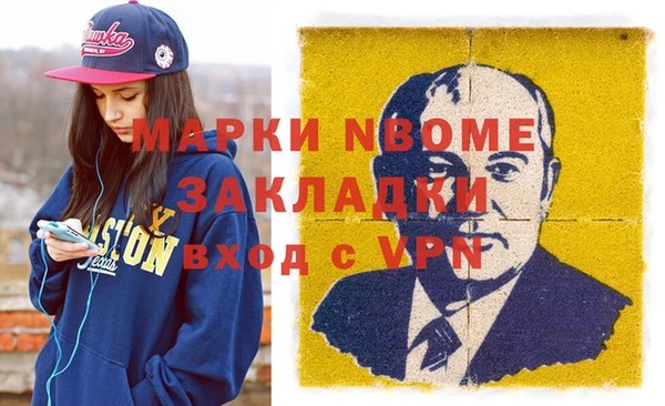 jwh Бугульма