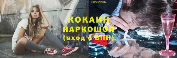 дистиллят марихуана Бронницы