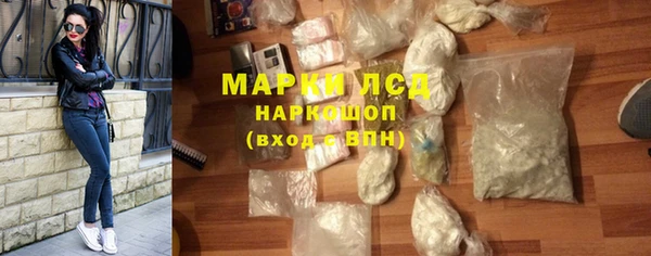 дистиллят марихуана Бронницы