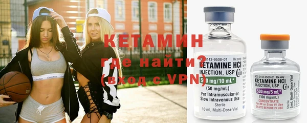 дистиллят марихуана Бронницы