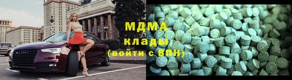 бутик Бородино