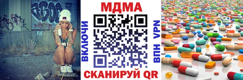 MEGA сайт  Короча  MDMA Molly 