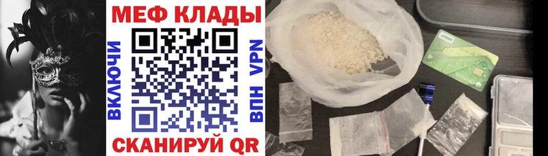даркнет сайт  дарк нет официальный сайт  МЯУ-МЯУ VHQ  Короча 