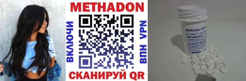 МЕГА рабочий сайт  Короча  МЕТАДОН кристалл 