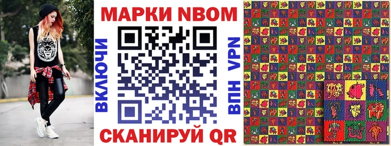 где можно купить   Короча  Наркотические марки 1500мкг 
