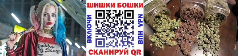 купить закладку  Короча  Марихуана Bruce Banner 